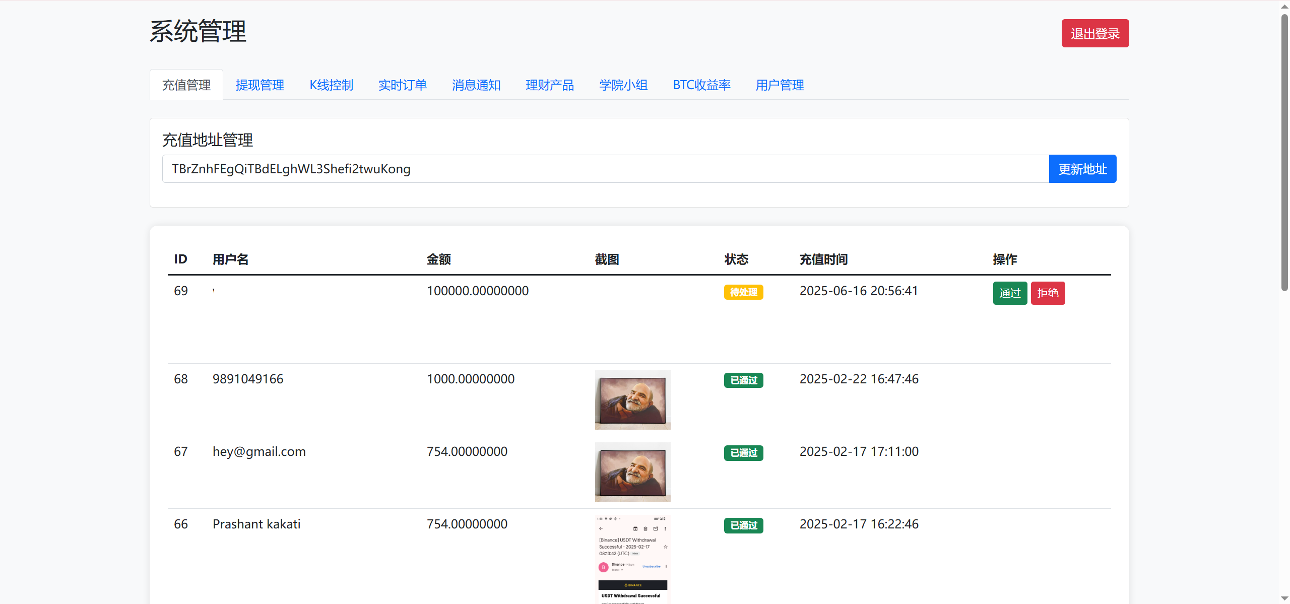 BitTong虚拟货币微交易投资理财源码/现货交易+杠杆交易+完美K线控制+完整用户输赢控制+代理/前端html+后端PHP-NX-GAME BitTong虚拟货币微交易投资理财源码/现货交易+杠杆交易+完美K线控制+完整用户输赢控制+代理/前端html+后端PHP-NX-GAME