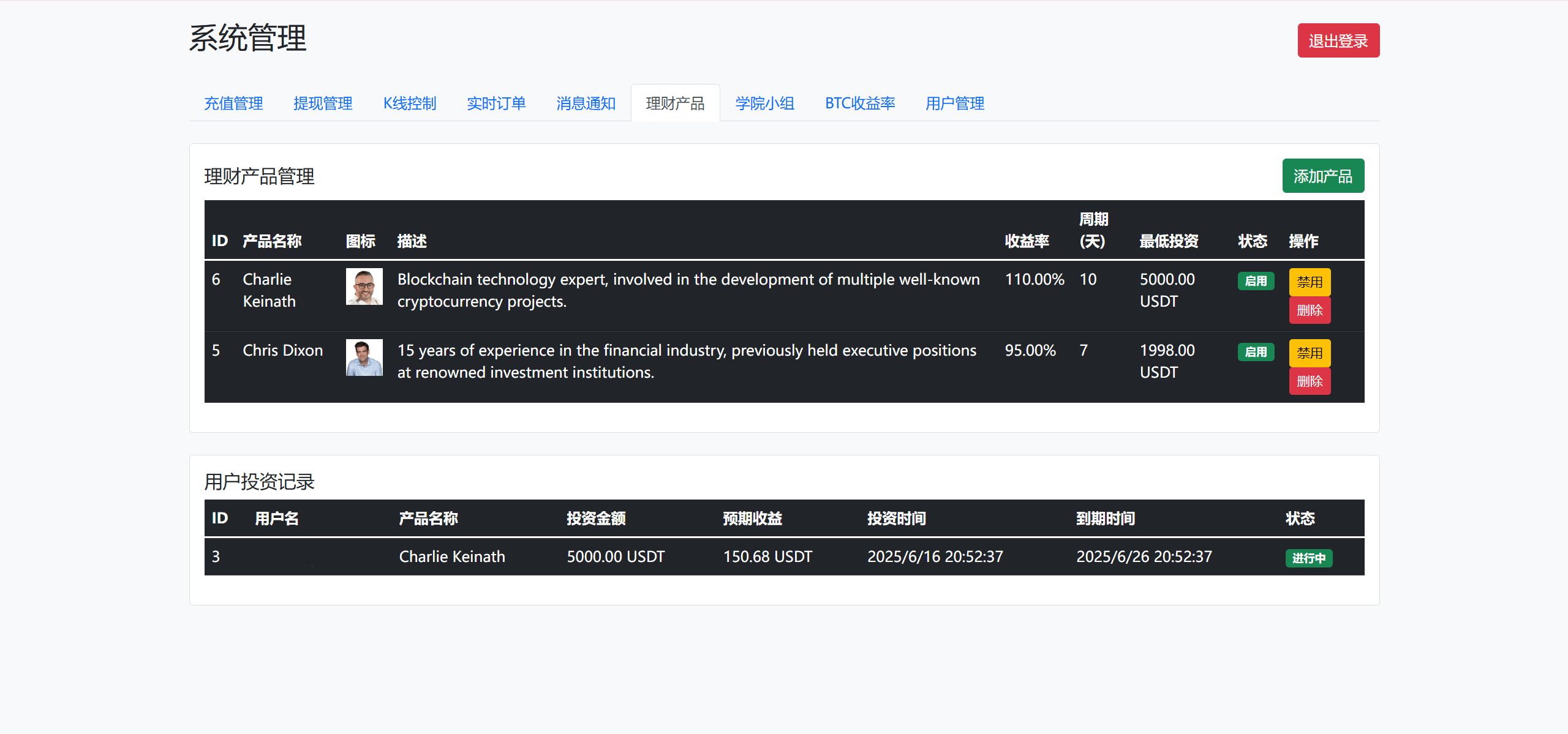 BitTong虚拟货币微交易投资理财源码/现货交易+杠杆交易+完美K线控制+完整用户输赢控制+代理/前端html+后端PHP-NX-GAME BitTong虚拟货币微交易投资理财源码/现货交易+杠杆交易+完美K线控制+完整用户输赢控制+代理/前端html+后端PHP-NX-GAME