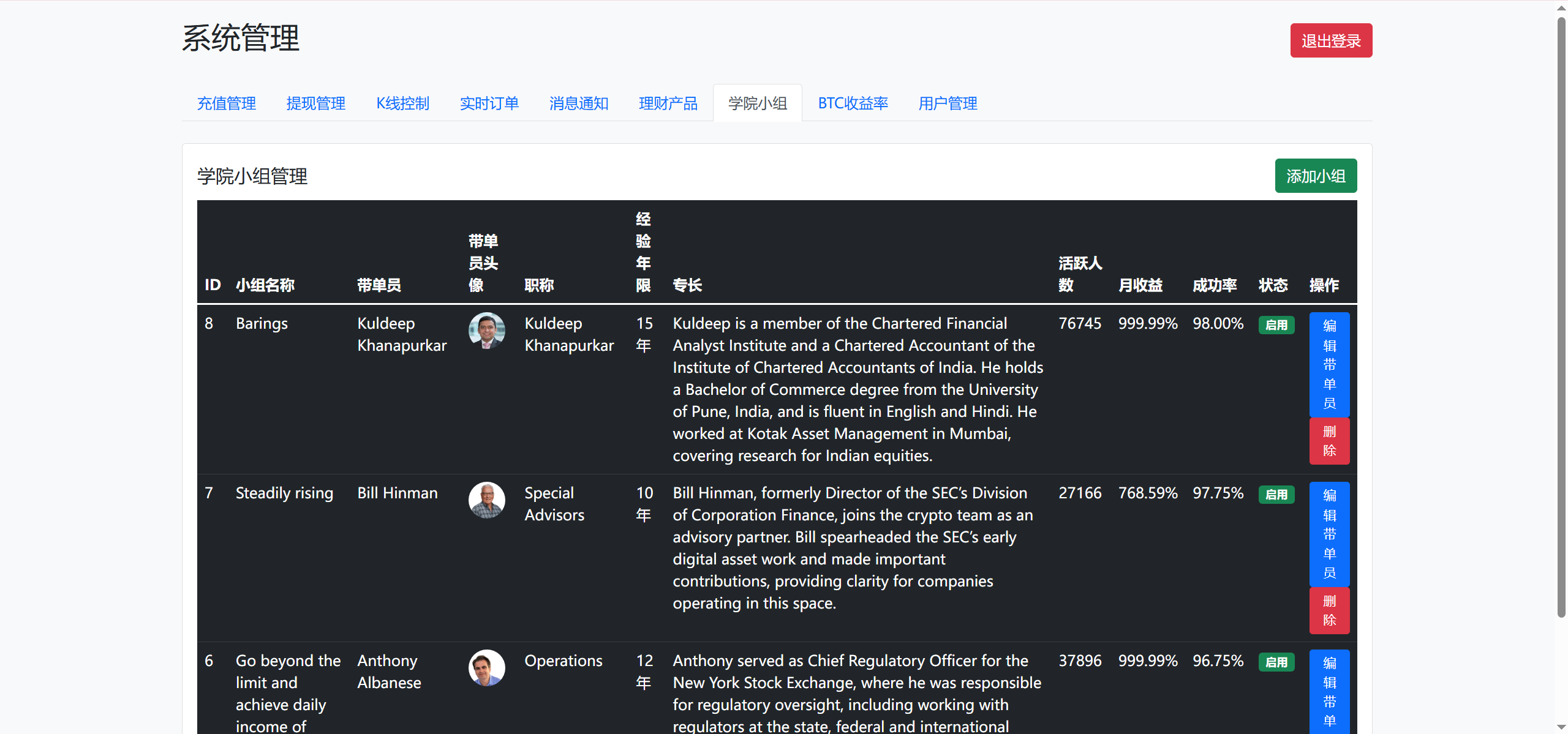 BitTong虚拟货币微交易投资理财源码/现货交易+杠杆交易+完美K线控制+完整用户输赢控制+代理/前端html+后端PHP-NX-GAME BitTong虚拟货币微交易投资理财源码/现货交易+杠杆交易+完美K线控制+完整用户输赢控制+代理/前端html+后端PHP-NX-GAME