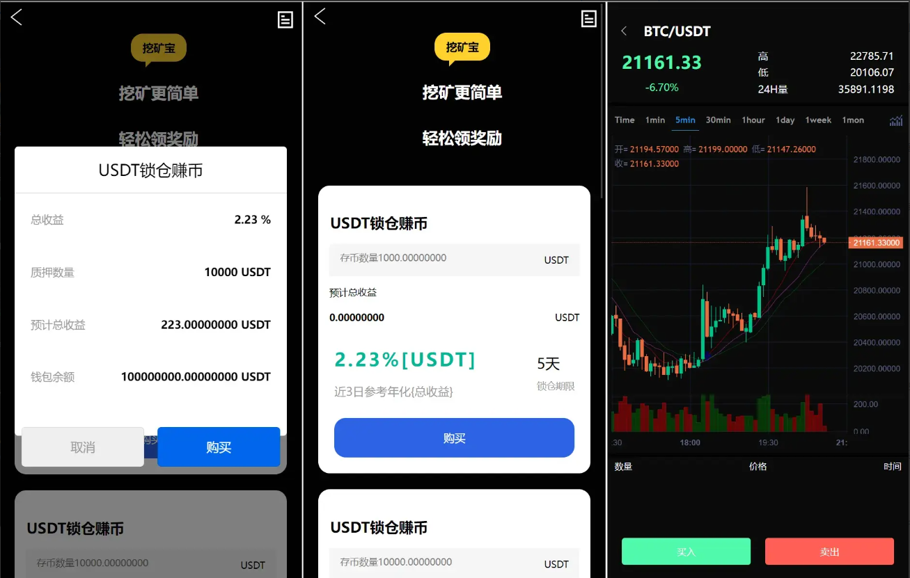 图片[3]-二开版多语言交易所源码下载锁仓挖矿+元宇宙理财+秒合约交易所+IEO认购 - NX-GAME-NX-GAME
