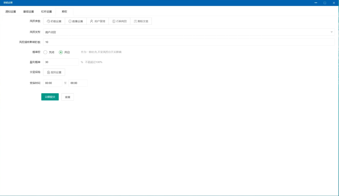 图片[5]-二开版多语言交易所源码下载锁仓挖矿+元宇宙理财+秒合约交易所+IEO认购 - NX-GAME-NX-GAME