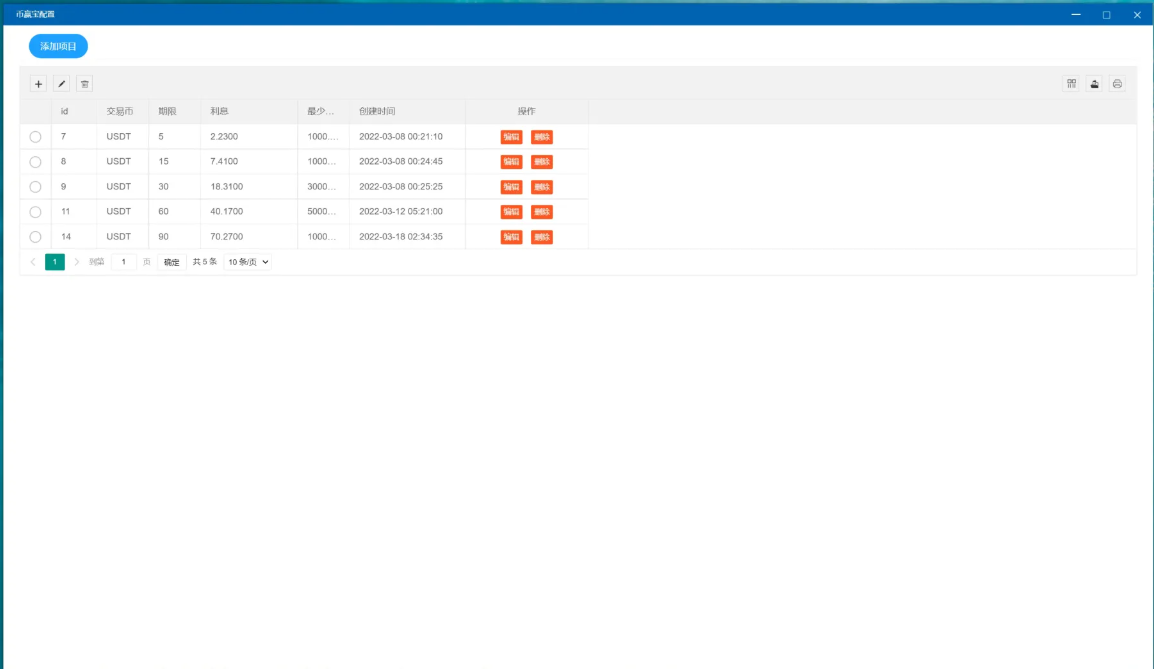 图片[6]-二开版多语言交易所源码下载锁仓挖矿+元宇宙理财+秒合约交易所+IEO认购 - NX-GAME-NX-GAME