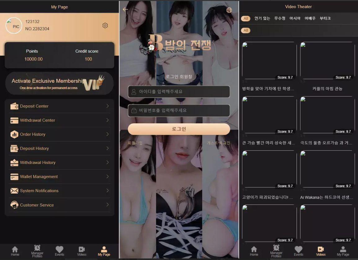 全新UI模版+前端vue编译后源码下载-NX-GAME