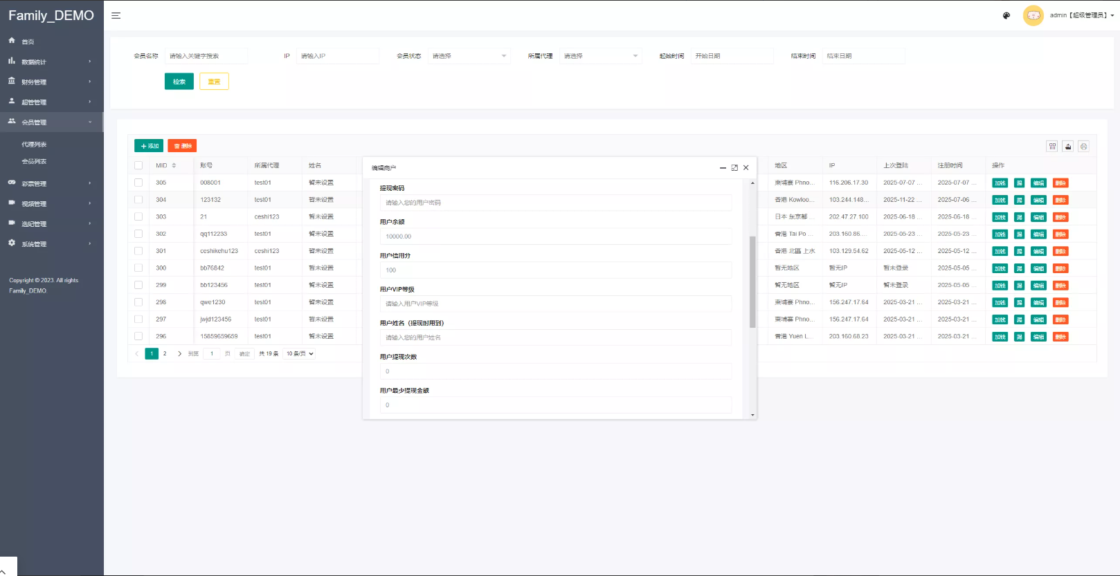 全新UI模版+前端vue编译后源码下载-NX-GAME