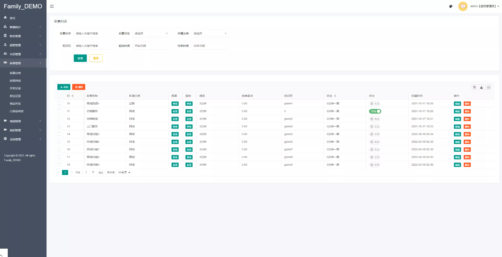 全新UI模版+前端vue编译后源码下载-NX-GAME