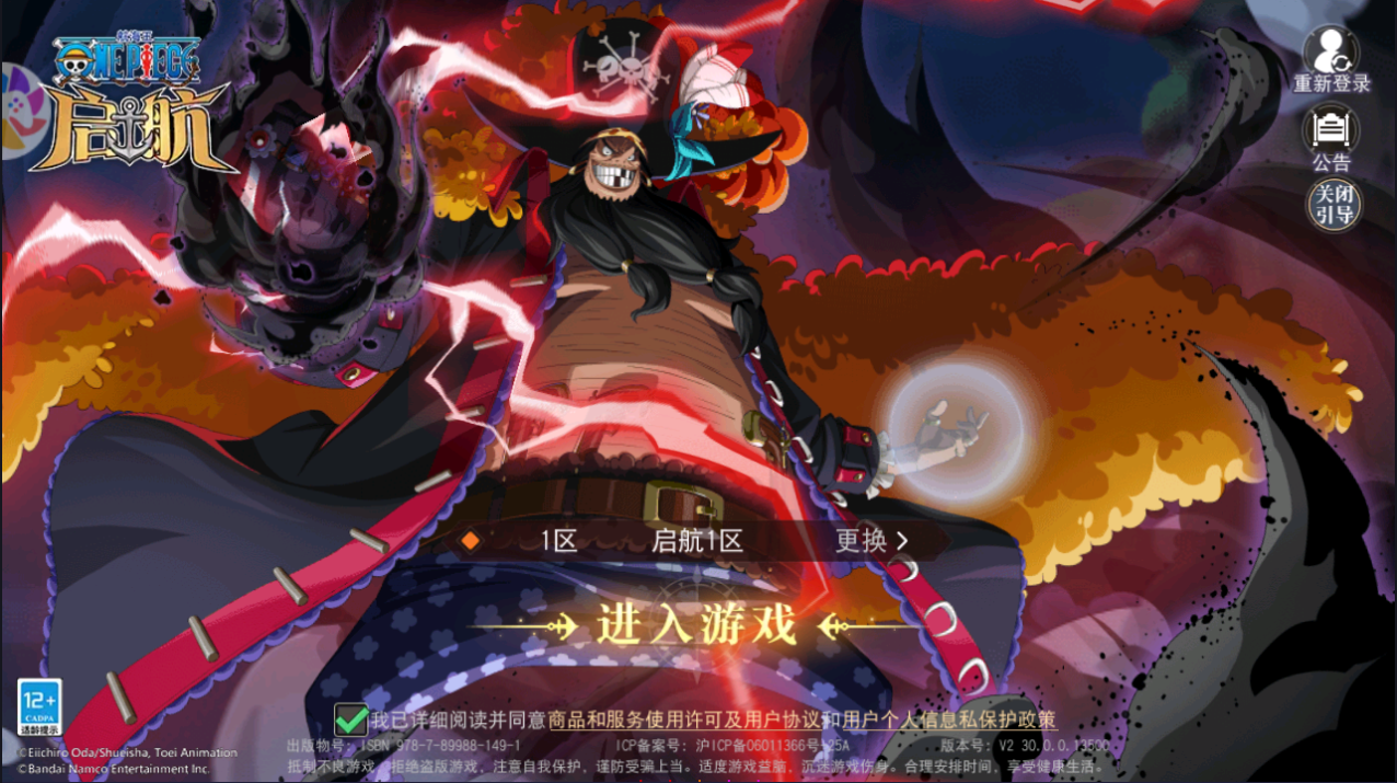 卡牌自由搏击手游【航海王·启航6UR代金券内购版】10月最新整理Linux手工服务端+管理后台+安卓+详细搭建教程+视频教程-NX-GAME