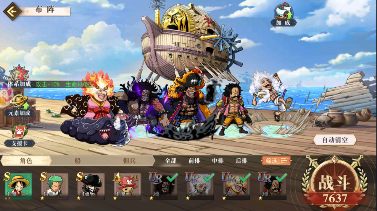 图片[10]-卡牌自由搏击手游【航海王·启航6UR代金券内购版】10月最新整理Linux手工服务端+管理后台+安卓+详细搭建教程+视频教程 - NX-GAME-NX-GAME