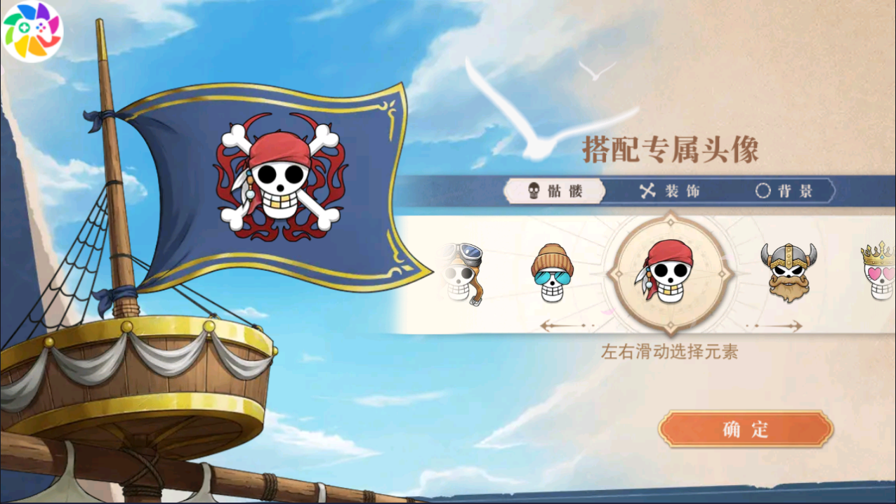 图片[2]-卡牌自由搏击手游【航海王·启航6UR代金券内购版】10月最新整理Linux手工服务端+管理后台+安卓+详细搭建教程+视频教程 - NX-GAME-NX-GAME