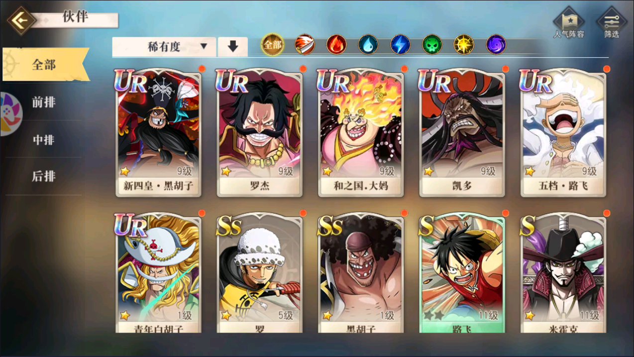 图片[4]-卡牌自由搏击手游【航海王·启航6UR代金券内购版】10月最新整理Linux手工服务端+管理后台+安卓+详细搭建教程+视频教程 - NX-GAME-NX-GAME