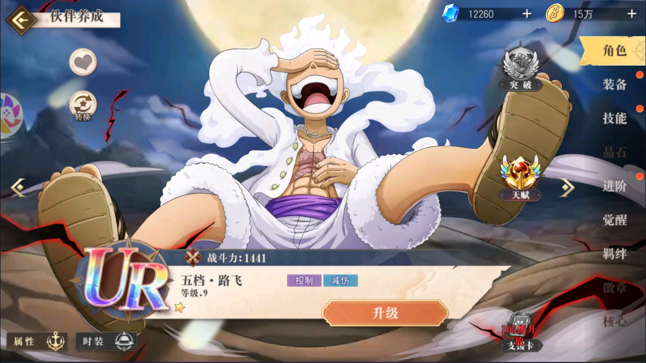 图片[5]-卡牌自由搏击手游【航海王·启航6UR代金券内购版】10月最新整理Linux手工服务端+管理后台+安卓+详细搭建教程+视频教程 - NX-GAME-NX-GAME