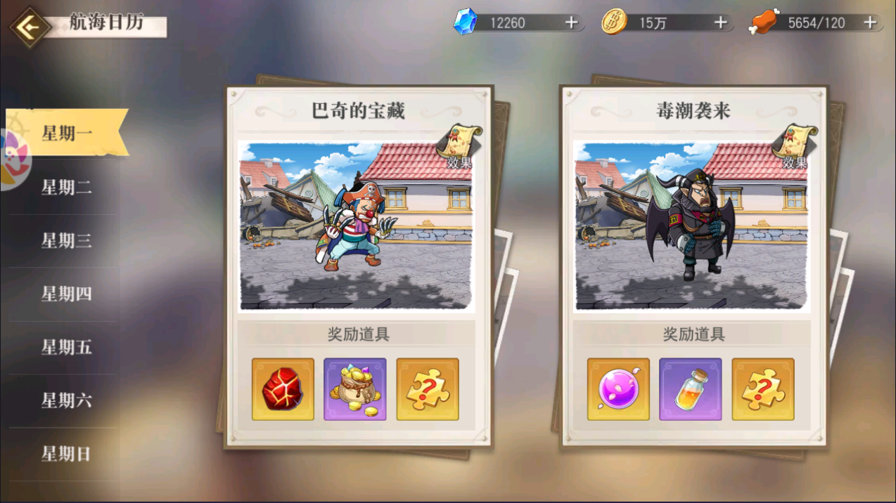 图片[7]-卡牌自由搏击手游【航海王·启航6UR代金券内购版】10月最新整理Linux手工服务端+管理后台+安卓+详细搭建教程+视频教程 - NX-GAME-NX-GAME