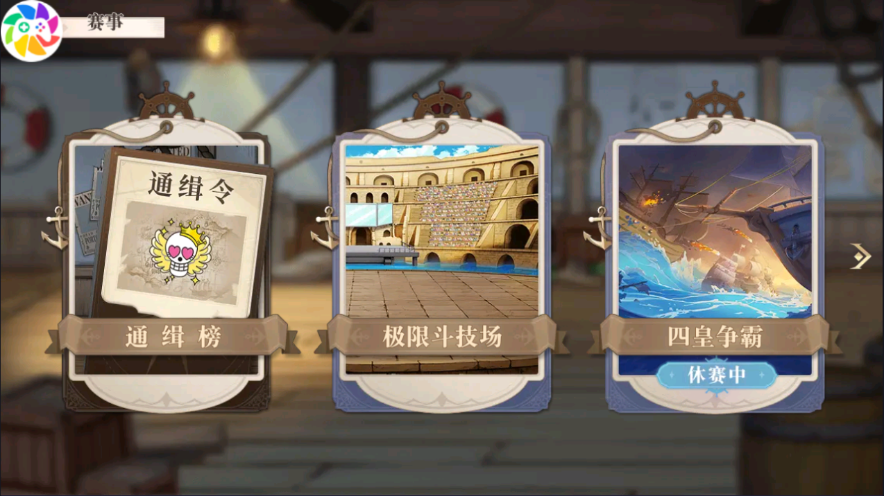 图片[8]-卡牌自由搏击手游【航海王·启航6UR代金券内购版】10月最新整理Linux手工服务端+管理后台+安卓+详细搭建教程+视频教程 - NX-GAME-NX-GAME