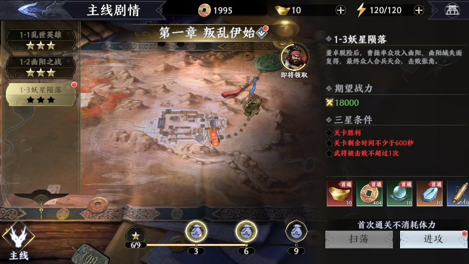 图片[2]-​​3D动作ARPG手游【极无双2完整版】最新整理Linux手工服务端+本地注册+本地热更+安卓+GM后台+CDK授权后台+详细搭建教程+视频教程+全套源码 - NX-GAME-NX-GAME