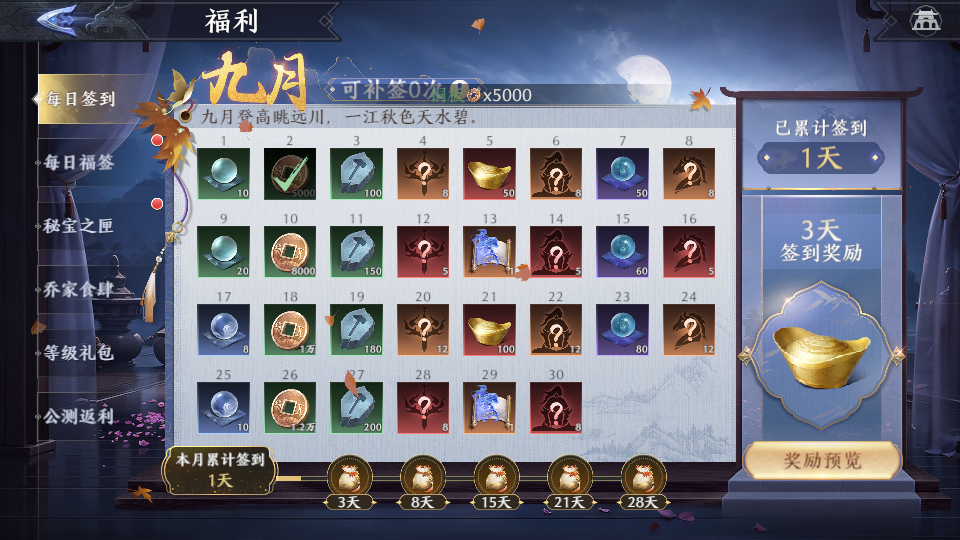 图片[5]-​​3D动作ARPG手游【极无双2完整版】最新整理Linux手工服务端+本地注册+本地热更+安卓+GM后台+CDK授权后台+详细搭建教程+视频教程+全套源码 - NX-GAME-NX-GAME