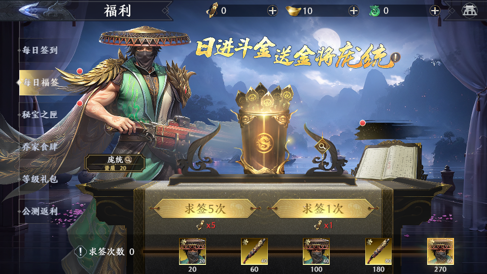 图片[6]-​​3D动作ARPG手游【极无双2完整版】最新整理Linux手工服务端+本地注册+本地热更+安卓+GM后台+CDK授权后台+详细搭建教程+视频教程+全套源码 - NX-GAME-NX-GAME