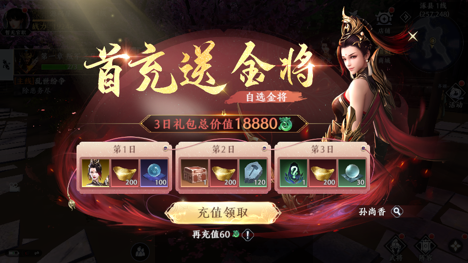 图片[7]-​​3D动作ARPG手游【极无双2完整版】最新整理Linux手工服务端+本地注册+本地热更+安卓+GM后台+CDK授权后台+详细搭建教程+视频教程+全套源码 - NX-GAME-NX-GAME