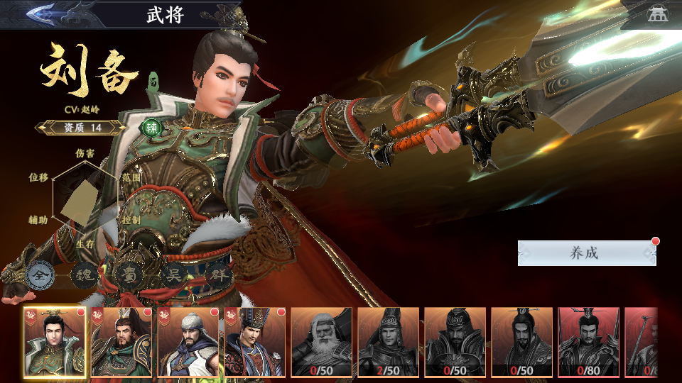 图片[8]-​​3D动作ARPG手游【极无双2完整版】最新整理Linux手工服务端+本地注册+本地热更+安卓+GM后台+CDK授权后台+详细搭建教程+视频教程+全套源码 - NX-GAME-NX-GAME