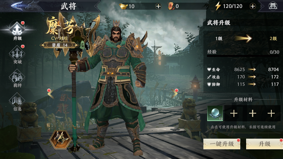 图片[9]-​​3D动作ARPG手游【极无双2完整版】最新整理Linux手工服务端+本地注册+本地热更+安卓+GM后台+CDK授权后台+详细搭建教程+视频教程+全套源码 - NX-GAME-NX-GAME