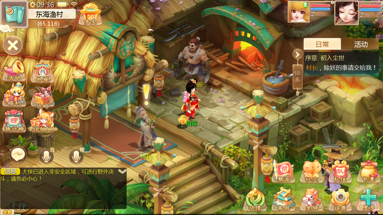 图片[2]-大话回合手游【缥缈西游之缥缈神族】最新整理Linux手工服务端+管理后台+CDK授权后台+安卓苹果双端+详细搭建教程 - NX-GAME-NX-GAME