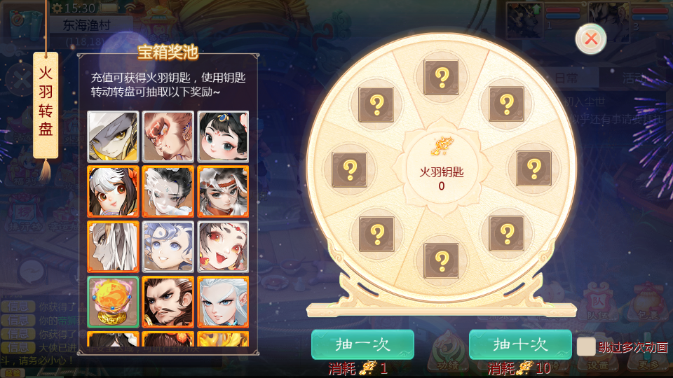 图片[6]-大话回合手游【缥缈西游之缥缈神族】最新整理Linux手工服务端+管理后台+CDK授权后台+安卓苹果双端+详细搭建教程 - NX-GAME-NX-GAME