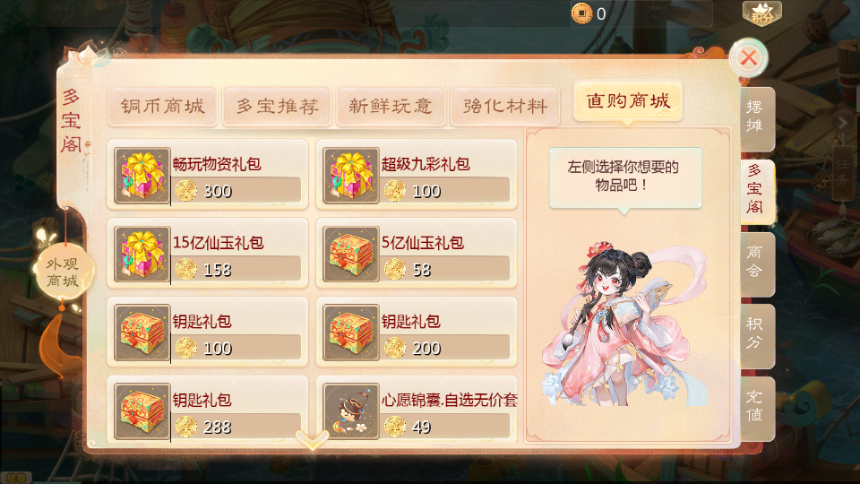 图片[8]-大话回合手游【缥缈西游之缥缈神族】最新整理Linux手工服务端+管理后台+CDK授权后台+安卓苹果双端+详细搭建教程 - NX-GAME-NX-GAME